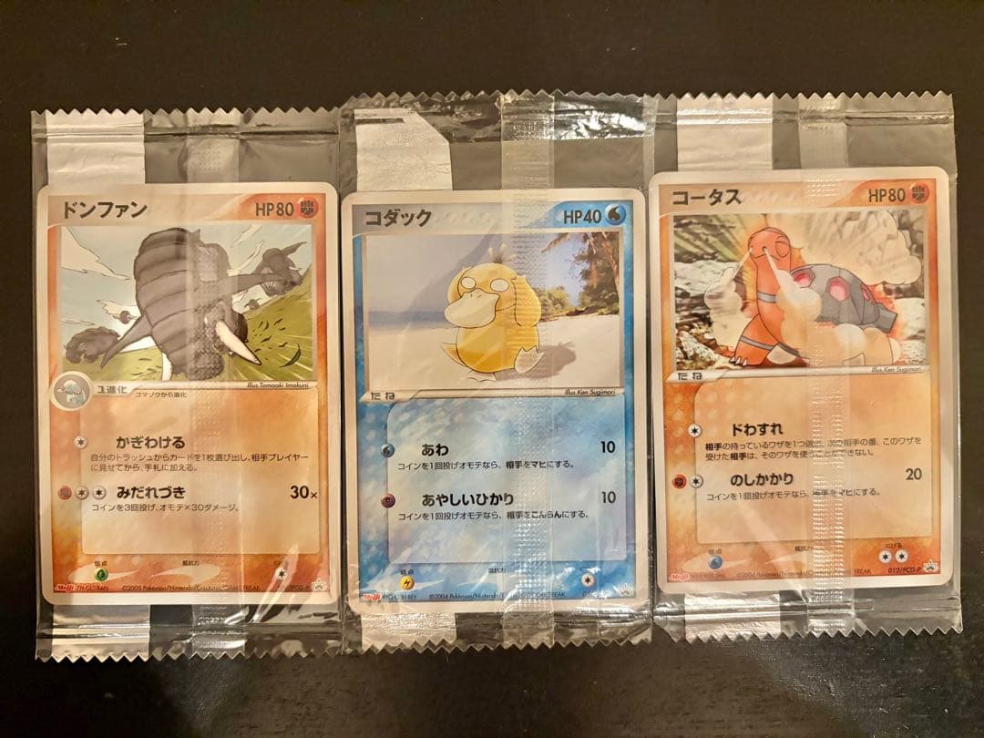 【未開封】meiji 明治製菓 ポケモン チョコスナック プロモ 10枚セット