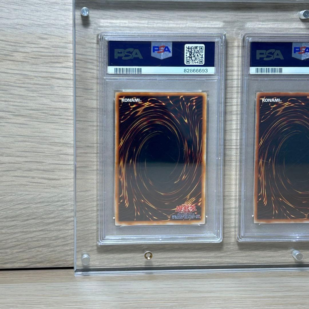 【高騰中】遊戯王 御三家 ウルトラレア 2000年製 PSA10三枚セット