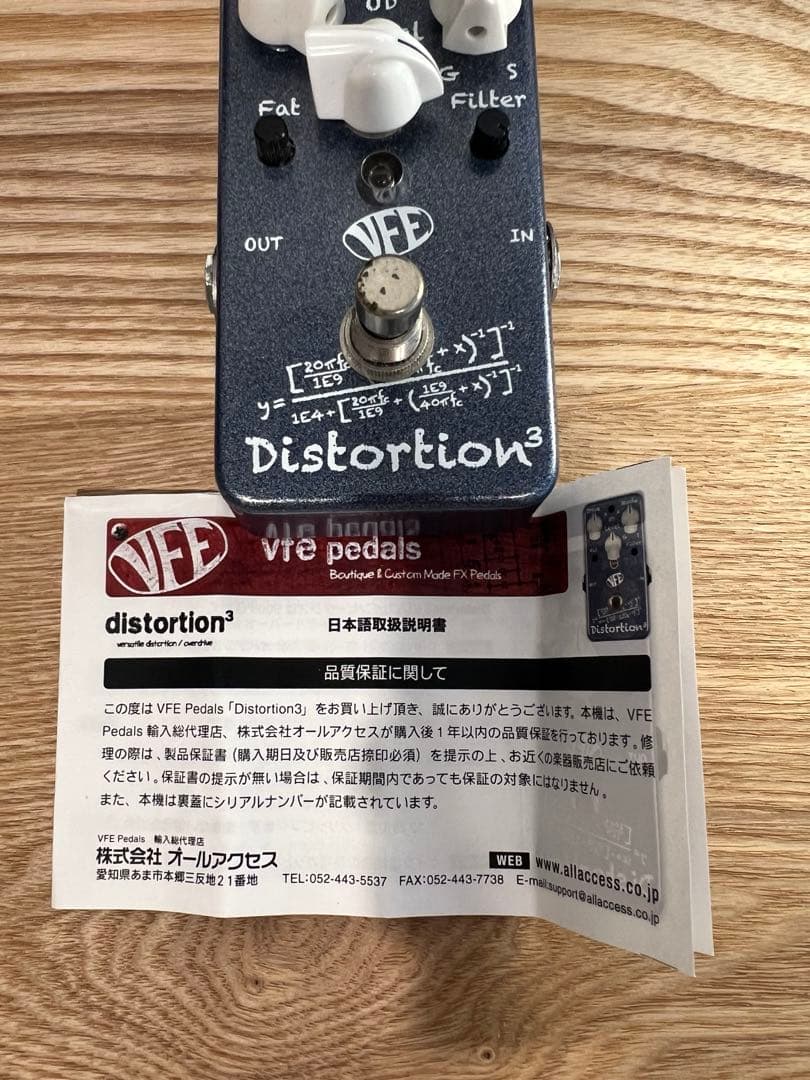 VFE Pedals Distortion3 ディストーション