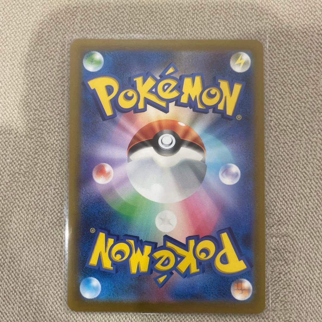 ゴールデンピカチュウ