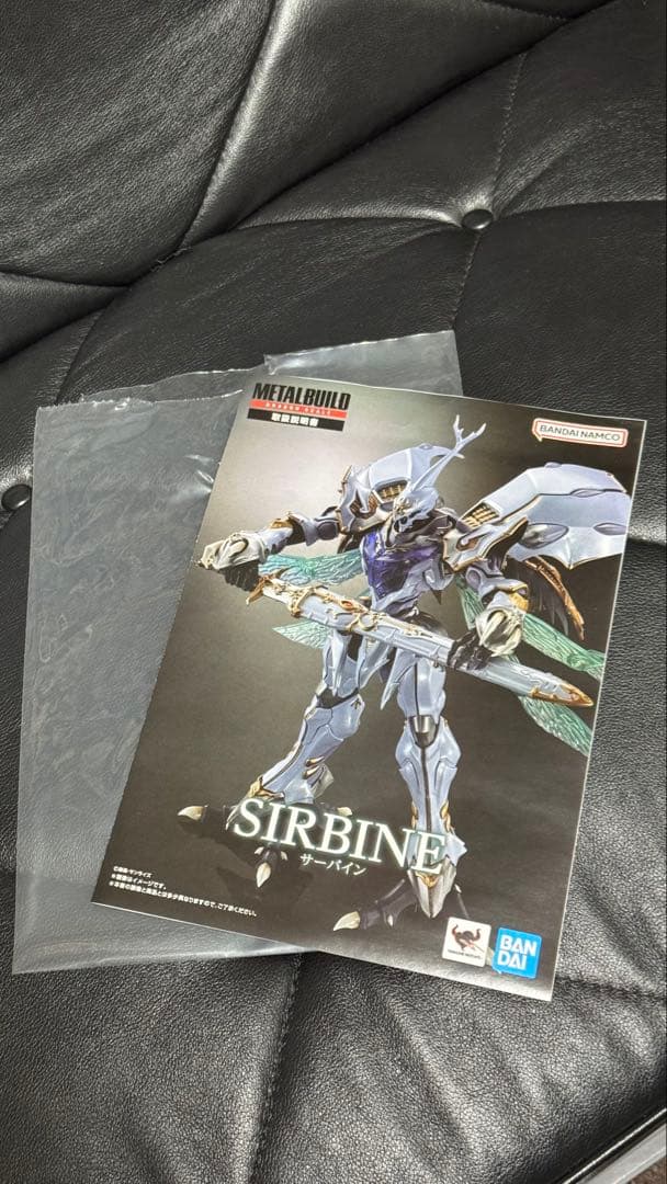 メタルビルド　サーバイン　L BUILD DRAGON SCALE