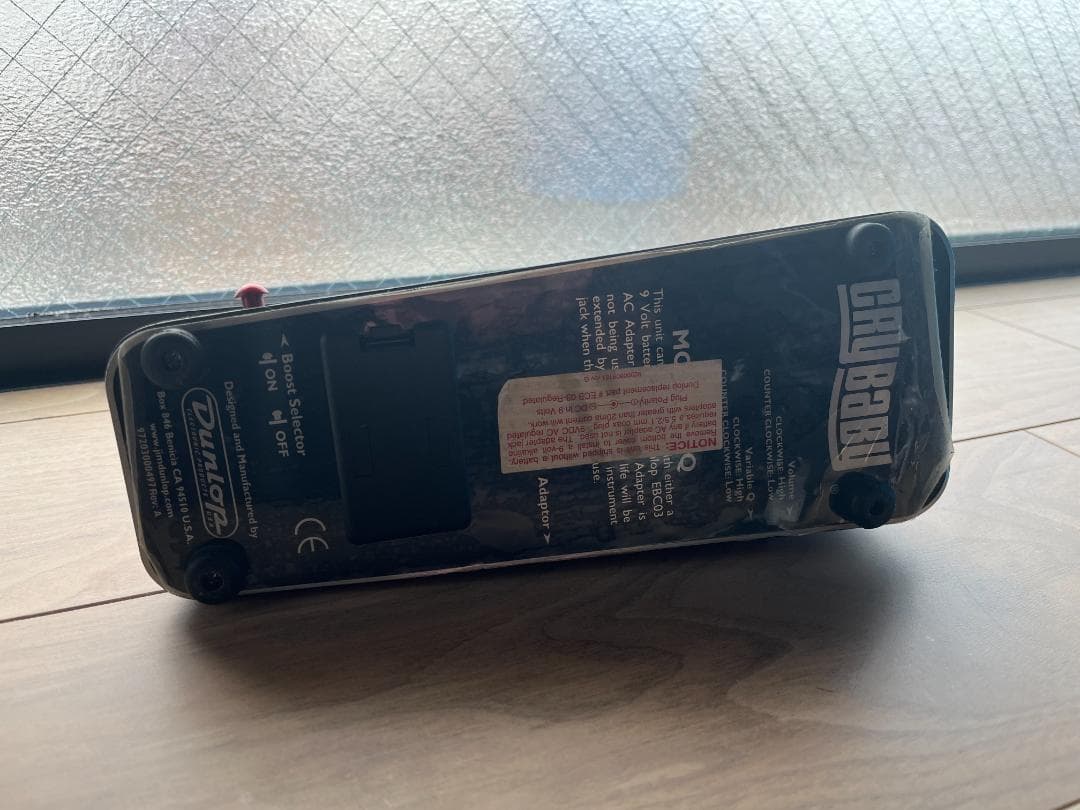 【初期仕様/Rev. A】Dunlop Cry Baby 95Q ワウペダル