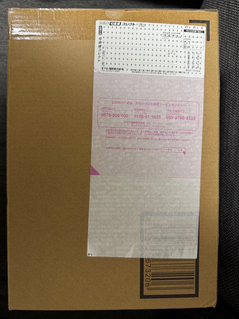 メタルロボット魂 ストライクフリーダムガンダム弍式&プラウドディフェンダーセット