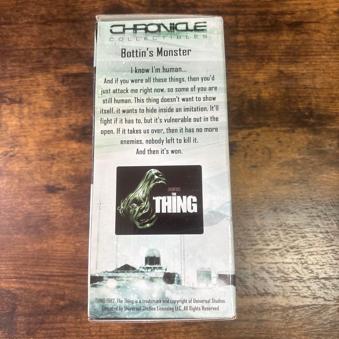 遊星からの物体X フィギュア