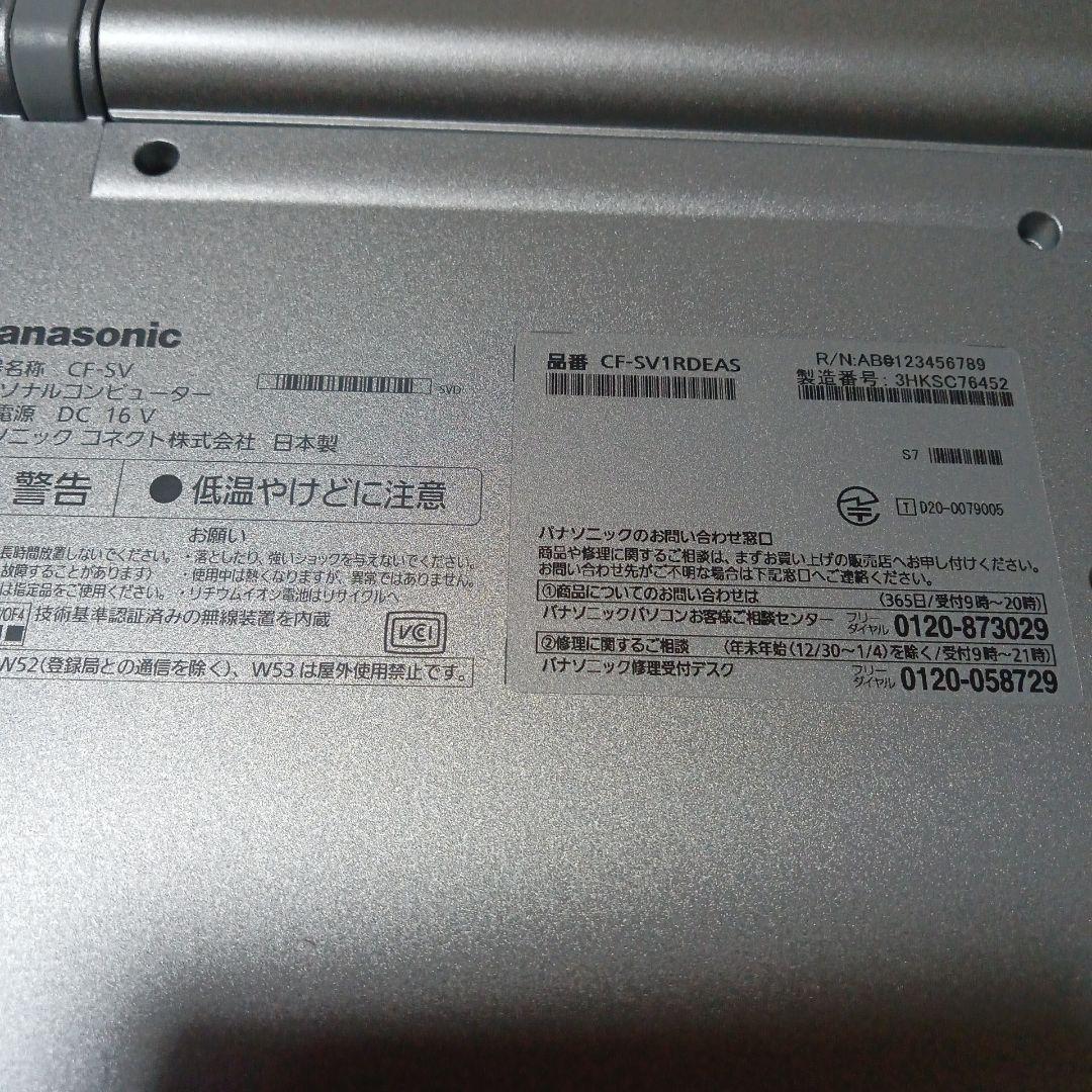 Panasonic CF-SV1RDEAS ノートPC 本体