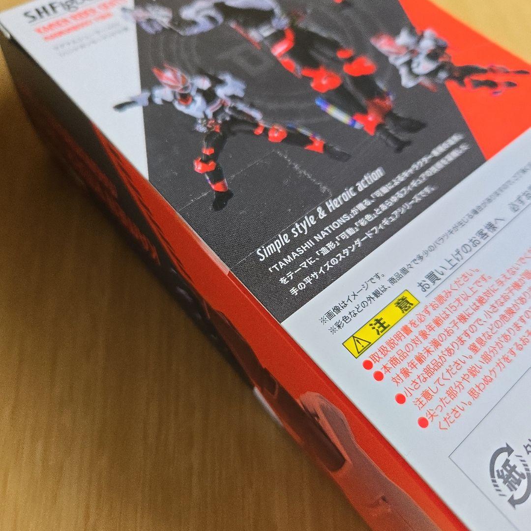 S.H.Figuarts 仮面ライダーギーツ マグナムブーストフォーム 再販版