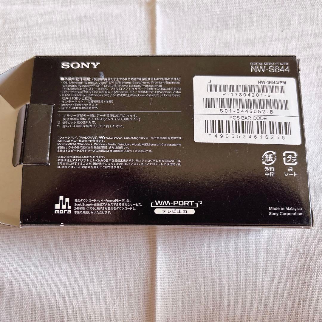 SONY ウォークマン ピンクNW-S644 WALKMAN シリコンケース付き
