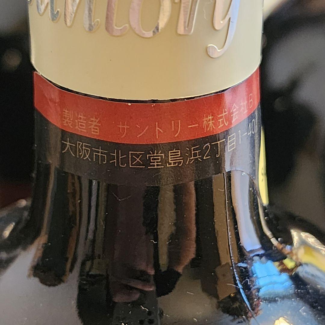 サントリーウイスキー　リザーブと碧Ao　5本セット