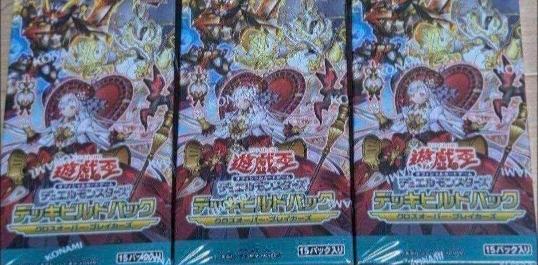 シュリンク付き　新品未開封　遊戯王OCG　クロスオーバー・ブレイカーズ