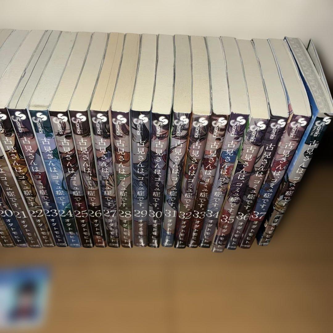 古見さんは、コミュ症です。全巻と公式ファンブックセット　学生証付き