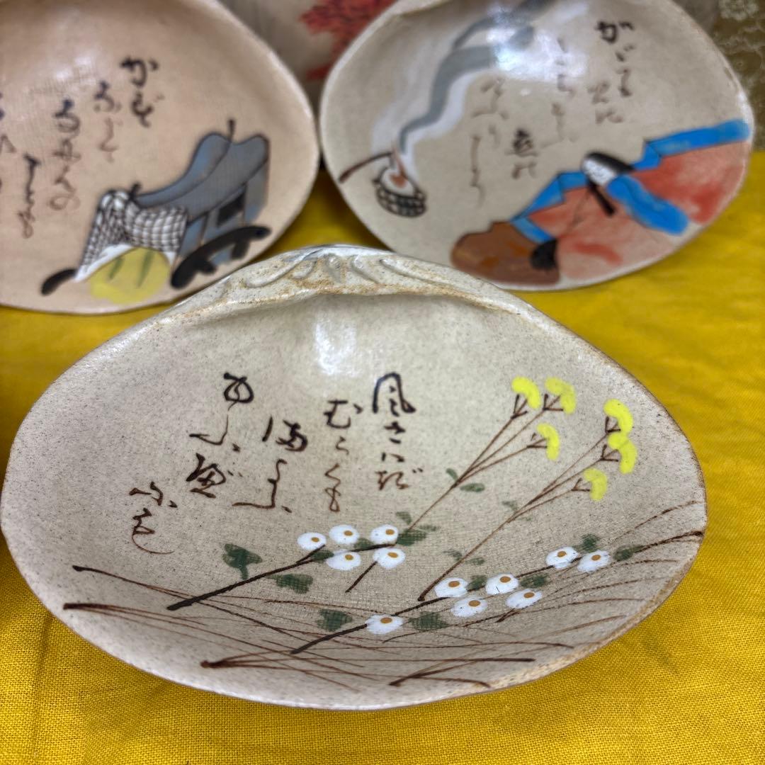 尾形乾山 貝形 皿 箱付 五客 稀少