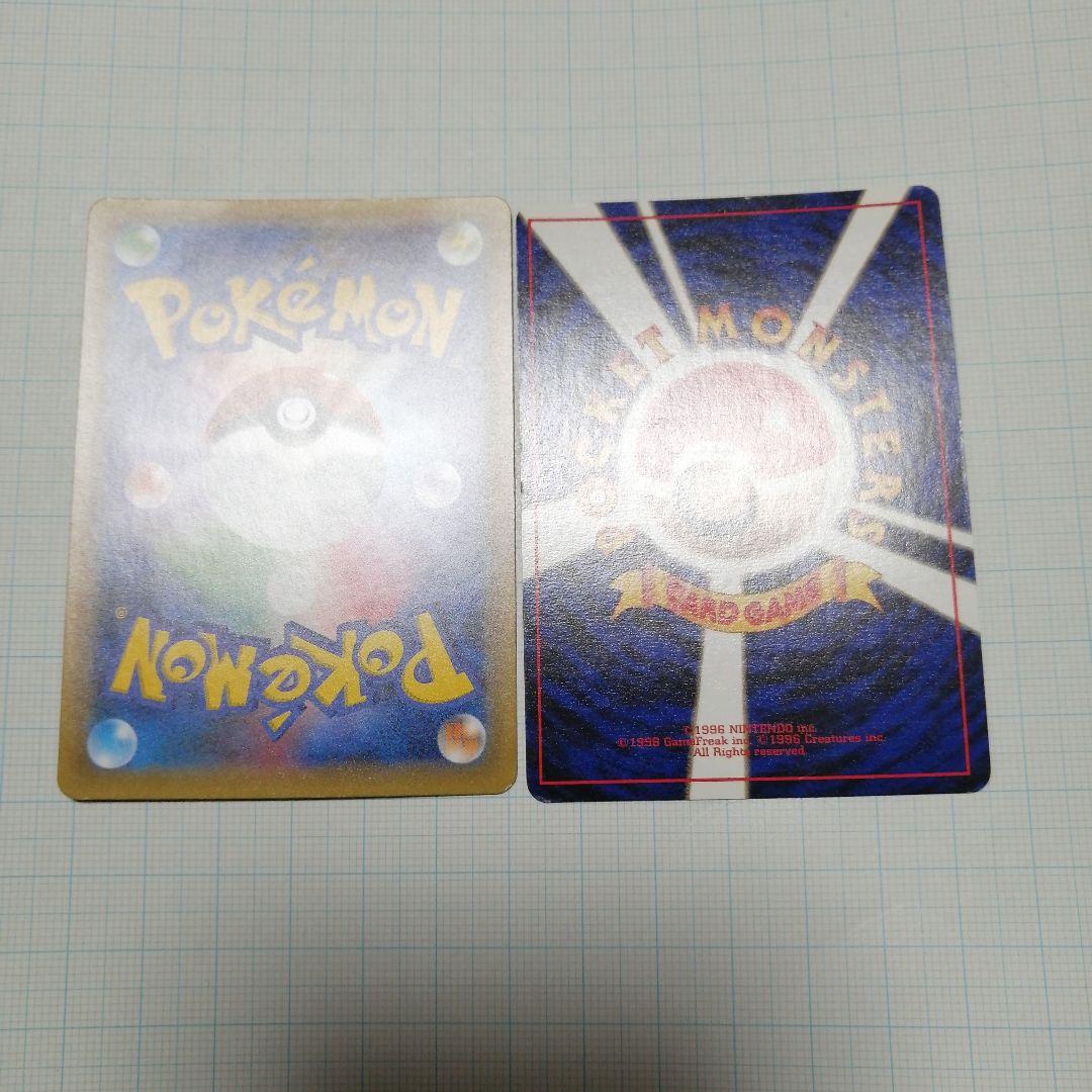 ポケモンカード　わるいギャラドス　旧裏　25th 　プロモ