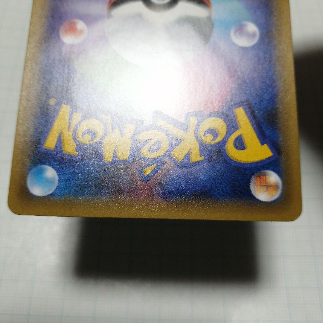 ポケモンカード　わるいギャラドス　旧裏　25th 　プロモ