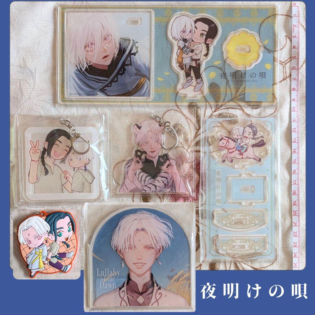 新品 とらのあな エルヴァ アクキー コースター 夜明けの唄 1 3 4 6特典