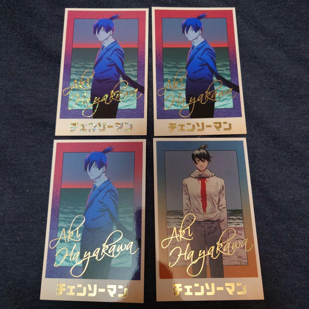 チェンソーマン 早川 アキ メモリアルコレクション