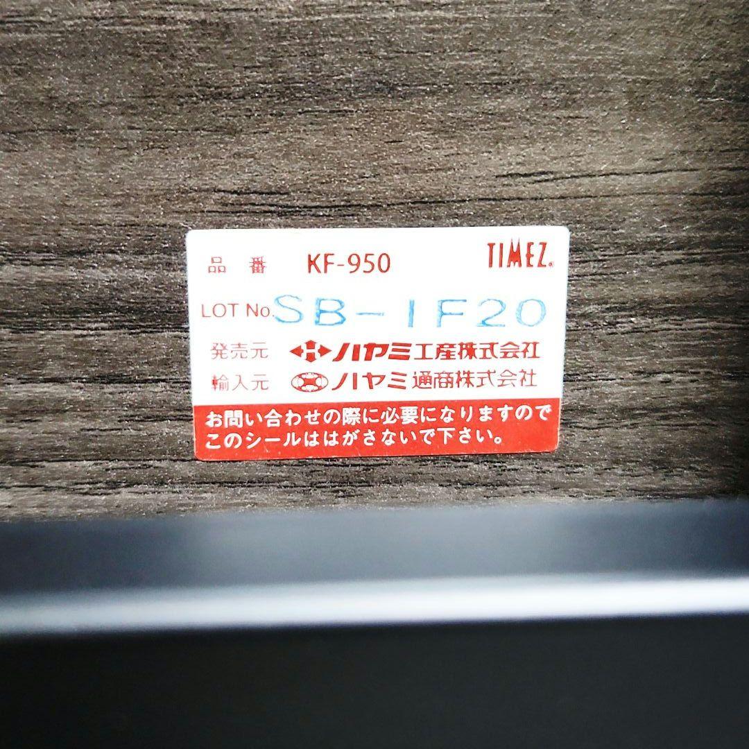 TIMEZ テレビスタンド KF-950 ～55型対応 送料無料 ハヤミ工産