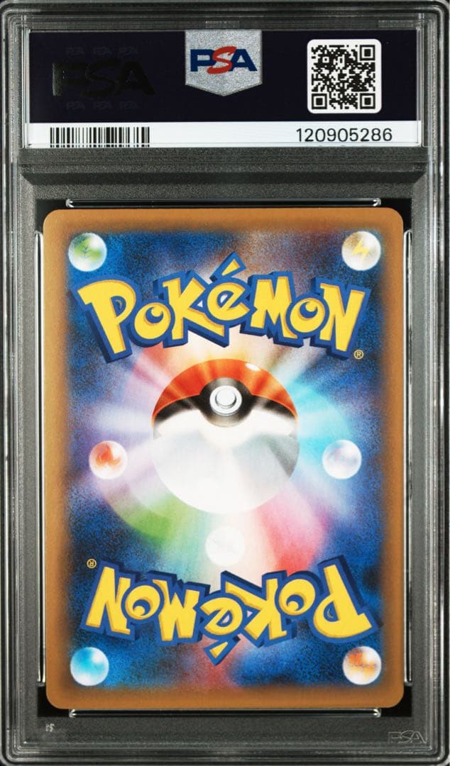 【PSA10】_のピカチュウ(25th)【P】{007/025} [S8a-P]