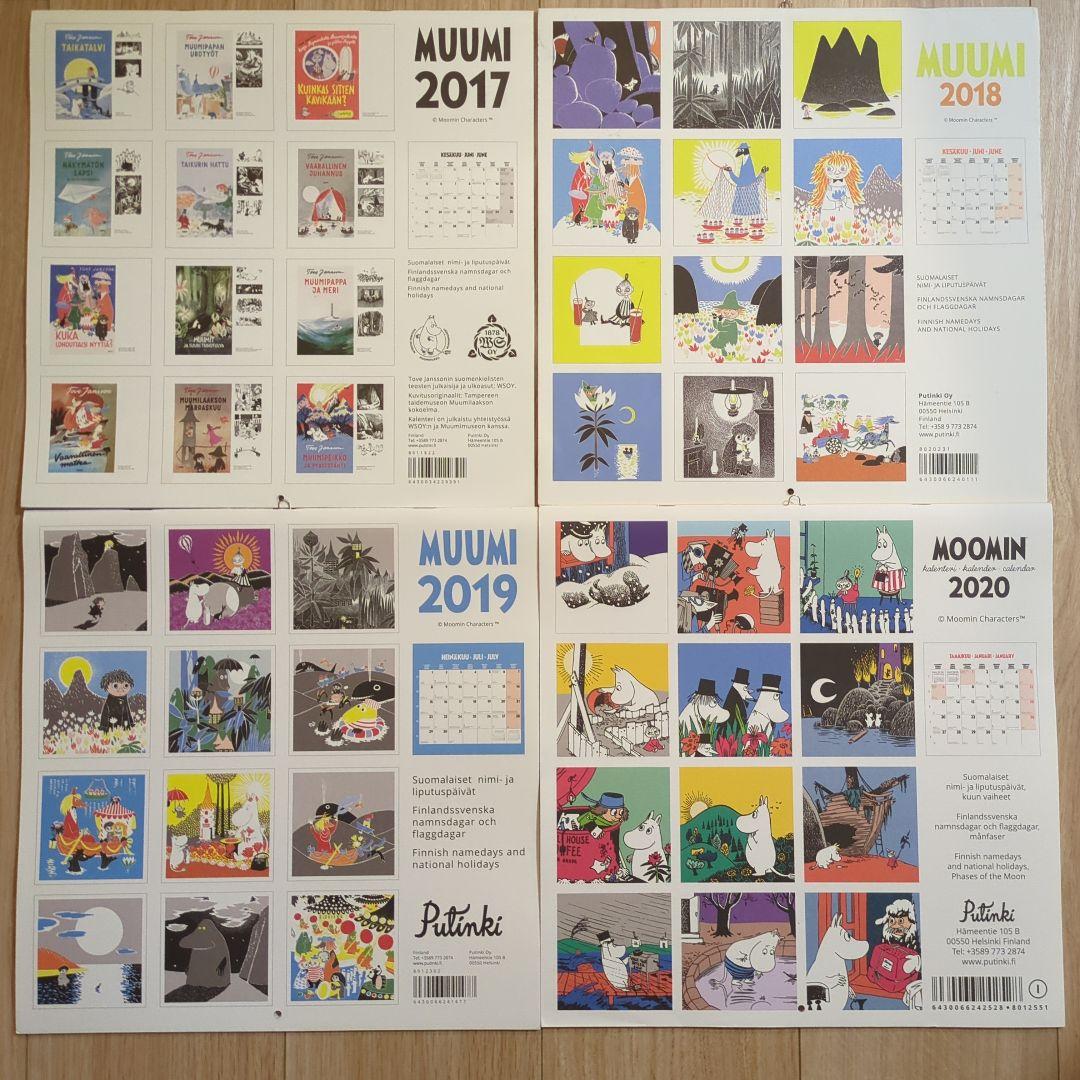 ムーミン 輸入カレンダー 2013-2020 セット