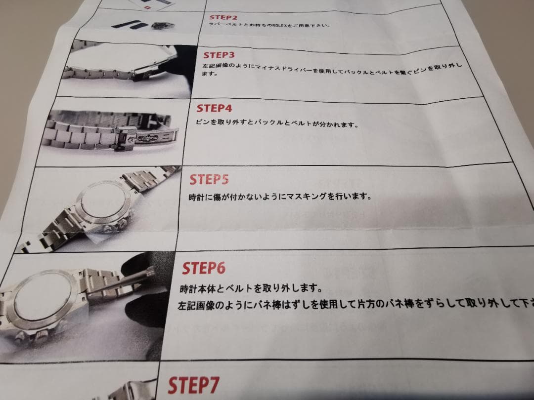 【RUBBER B】 ロレックス《 ROLEX 》サブマリーナ用ラバーベルト：黒