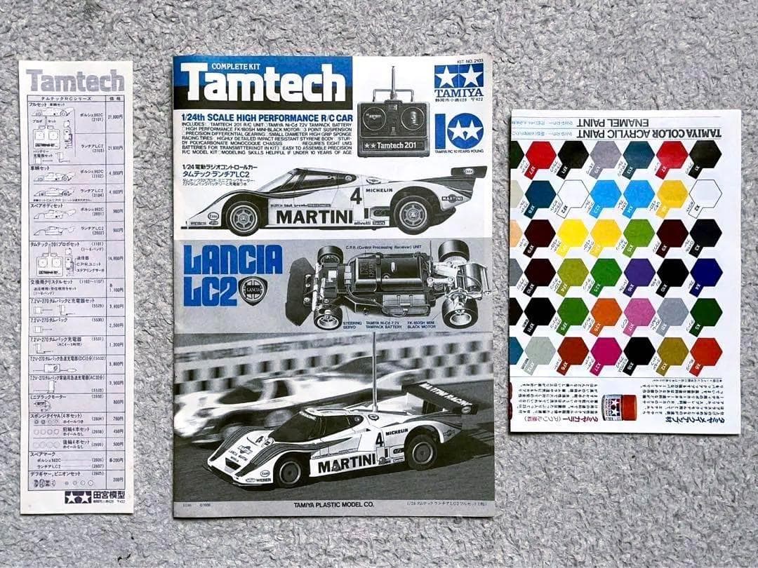ヴィンテージ タミヤ タムテック RC 1/24 ランチア LC2 フルセット