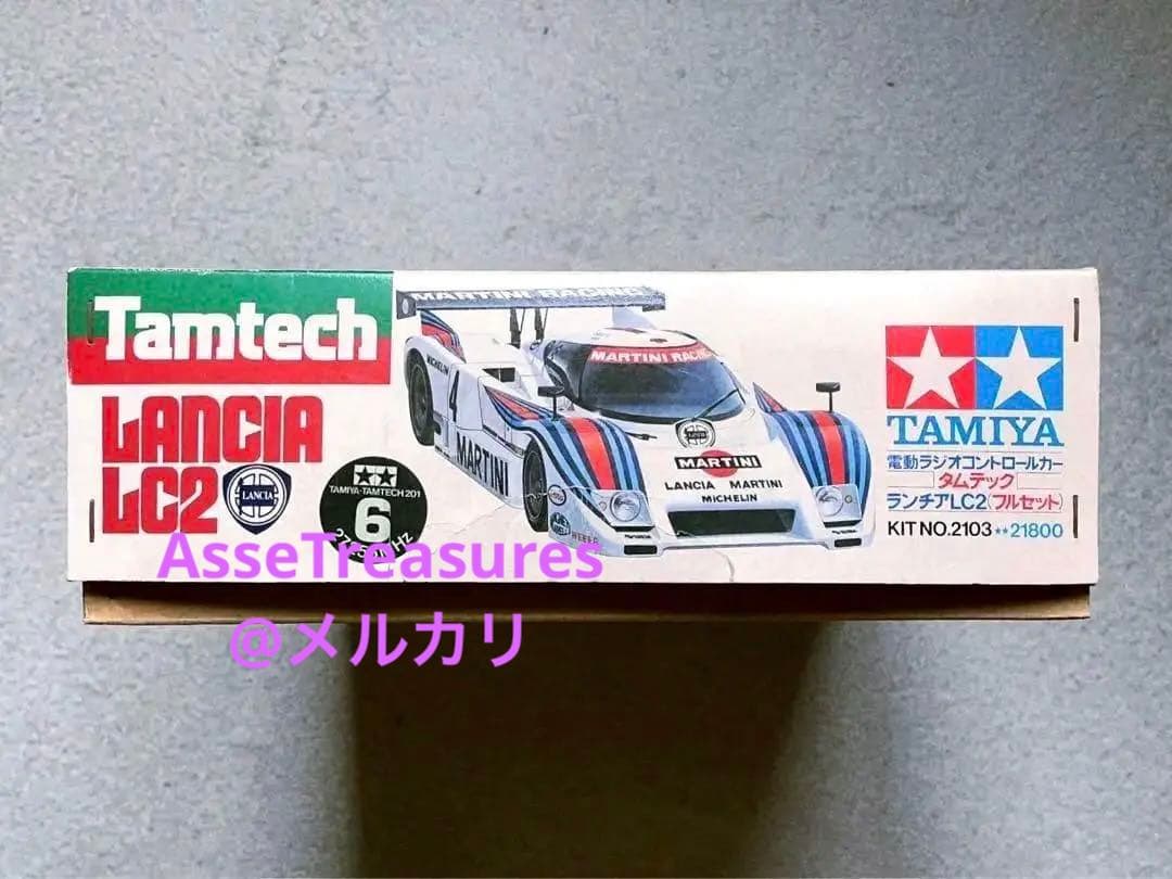 ヴィンテージ タミヤ タムテック RC 1/24 ランチア LC2 フルセット