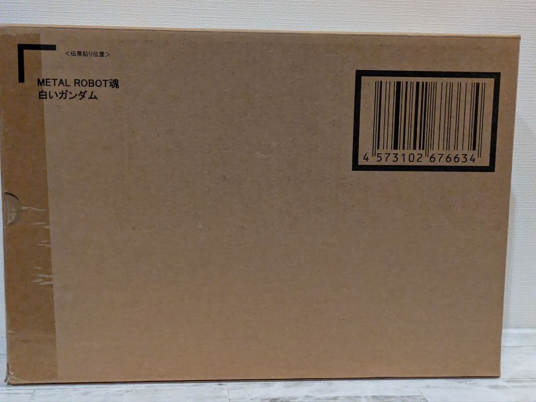 メタルロボット魂 機動戦士Gundam GQuuuuuuX 4点セット