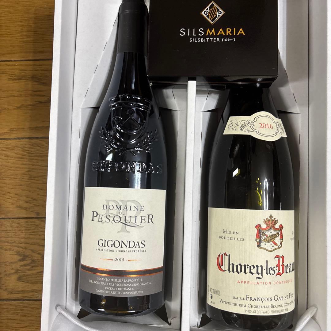 最終値下げ！　ワイン３本セット