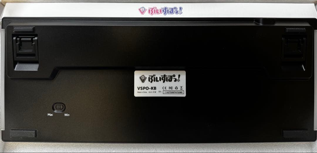 ぶいすぽっ！ キーボード ねこたつな