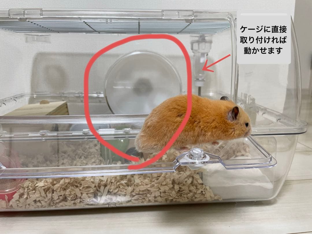 ハムスター ケージ 飼育セット ルーミィ