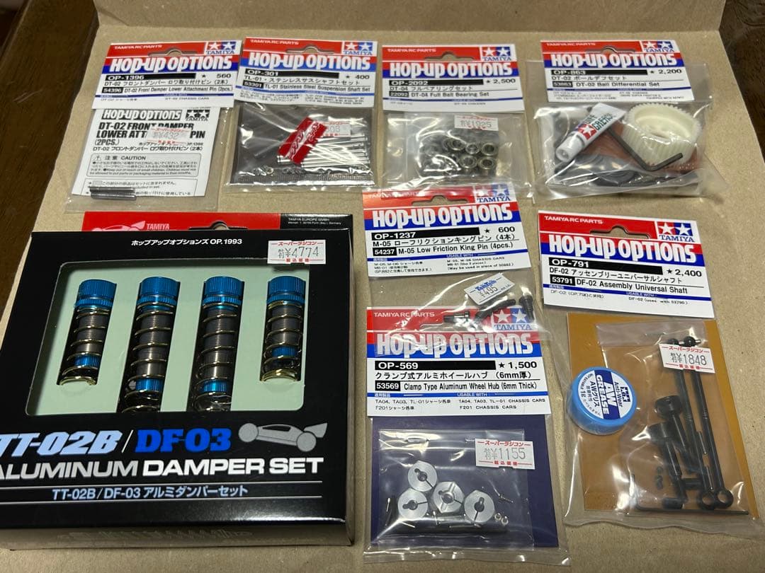 【オプション多数！】タミヤ DT-04 ネクスジェン新品・未開封！