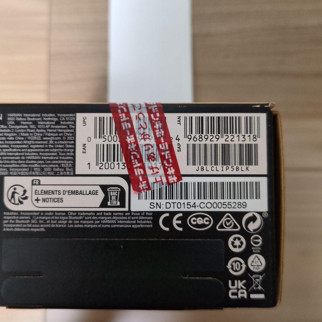 JBL☆CLIP5 ワイヤレススピーカー☆新品未使用未開封