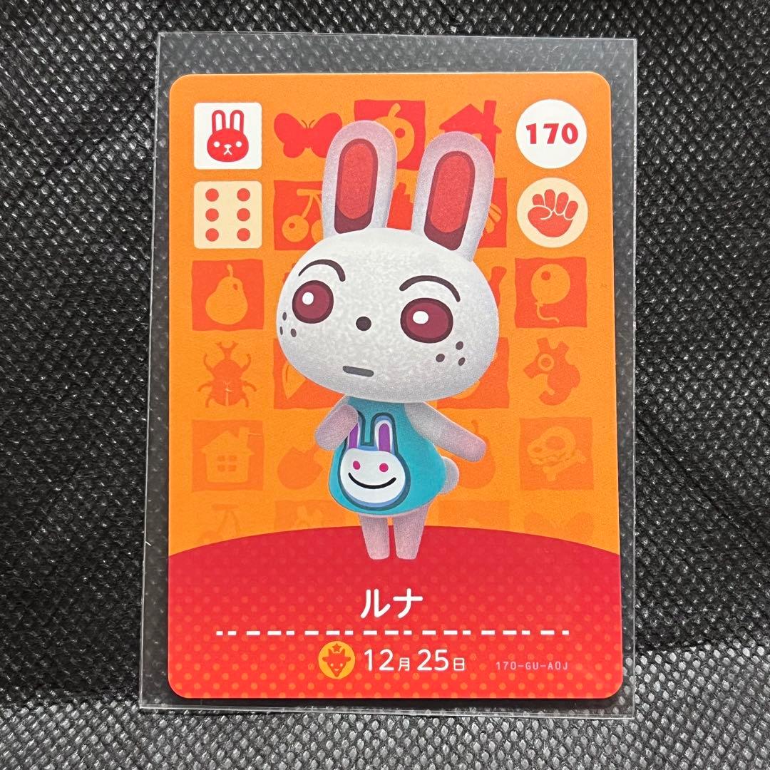 ジェイミイ様リクエストアミーボ4枚