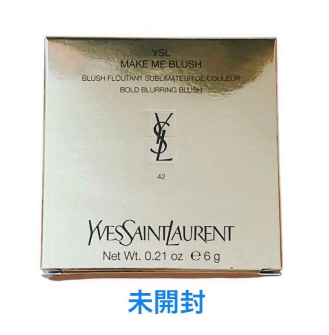 イヴ・サンローランボーテ メイクミーブラッシュばパウダー42