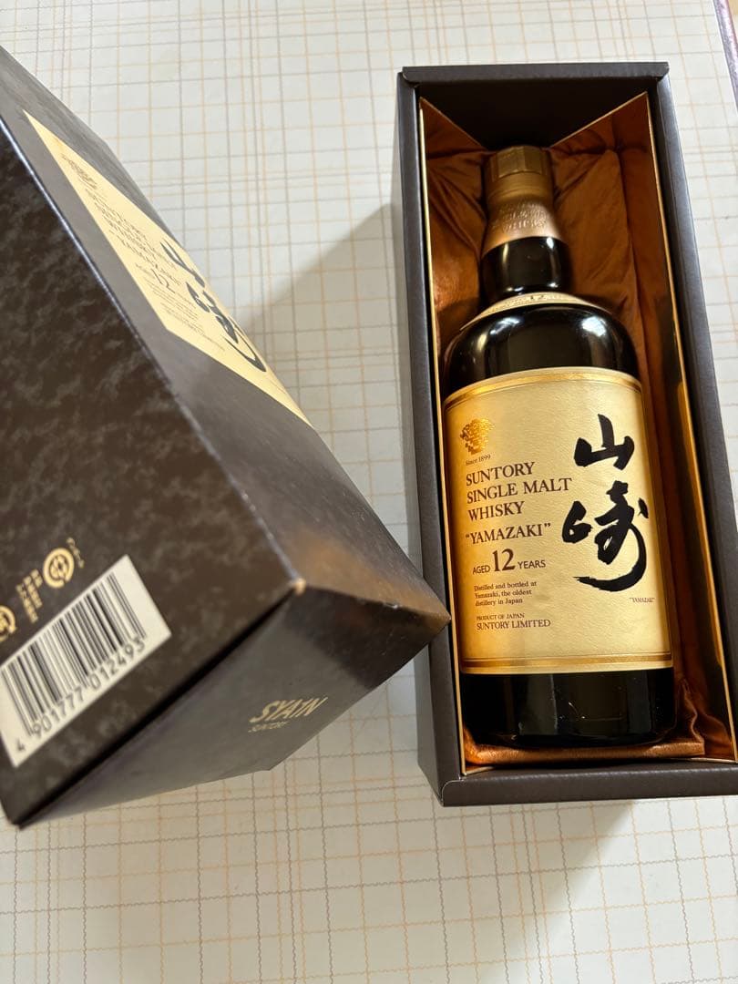 サントリーシングルモルトウイスキー　山崎　12年　華