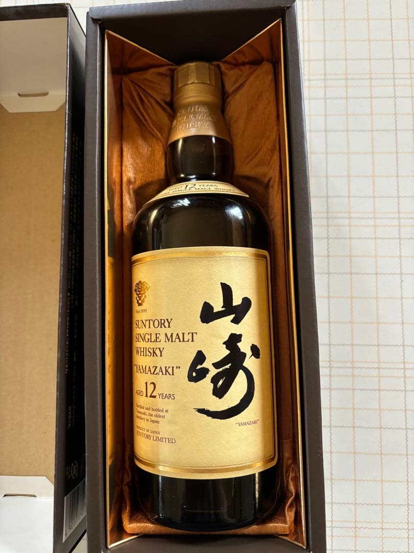 サントリーシングルモルトウイスキー　山崎　12年　華
