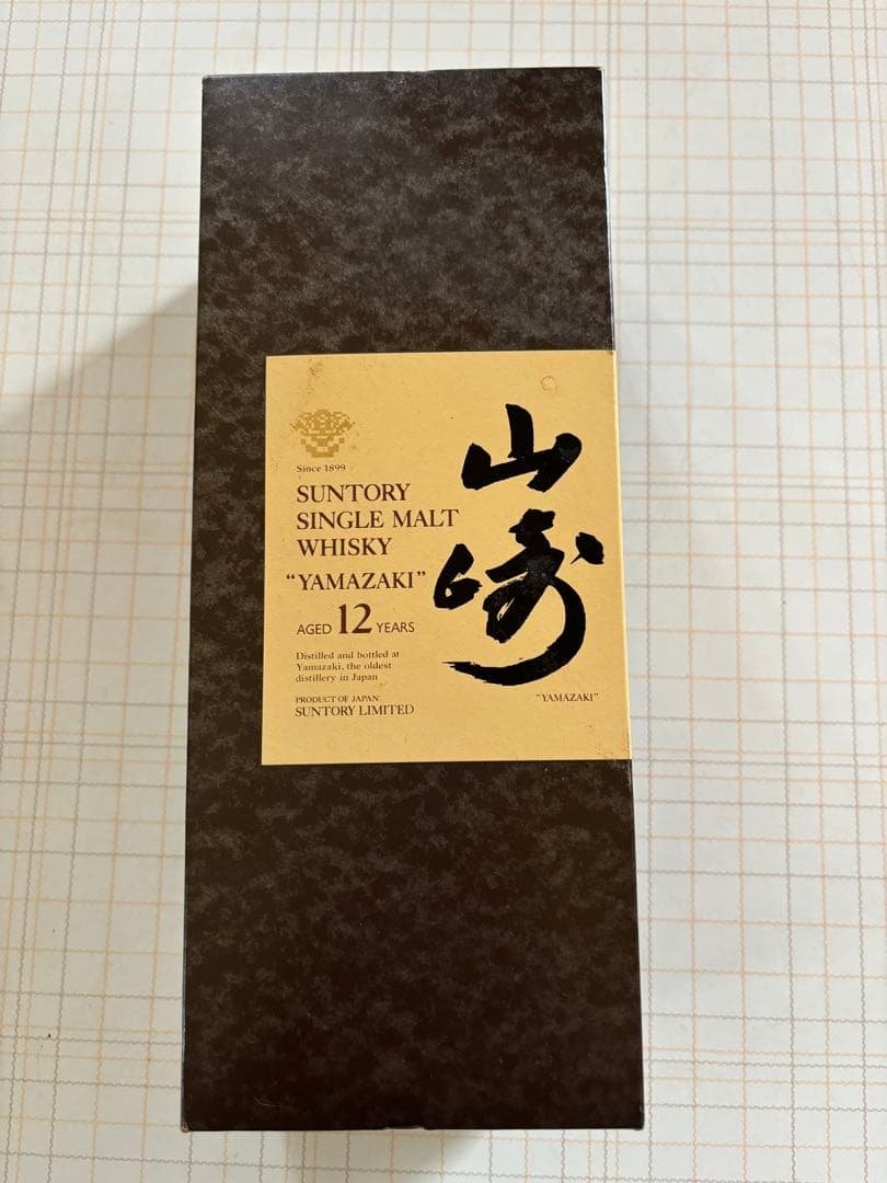サントリーシングルモルトウイスキー　山崎　12年　華