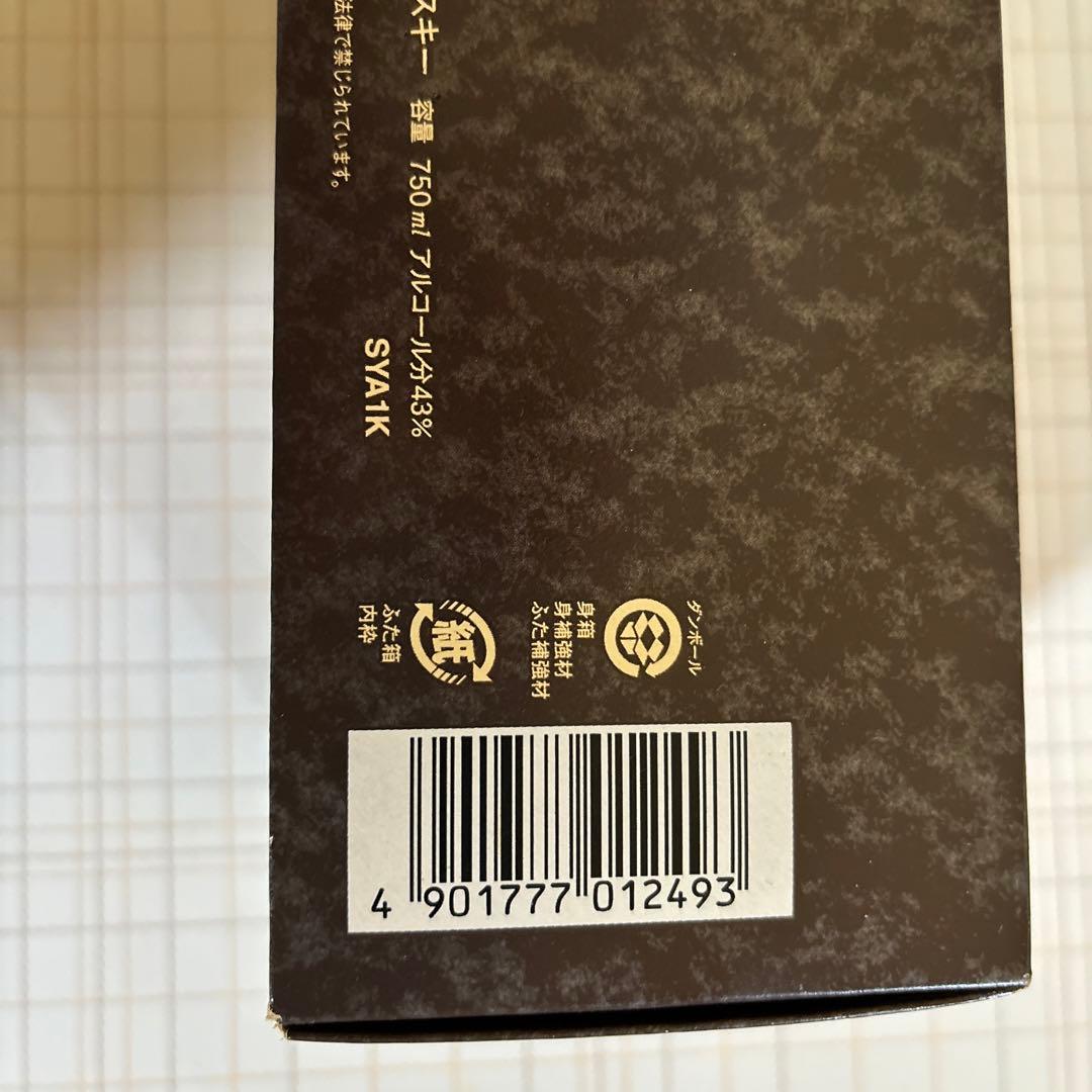 サントリーシングルモルトウイスキー　山崎　12年　華