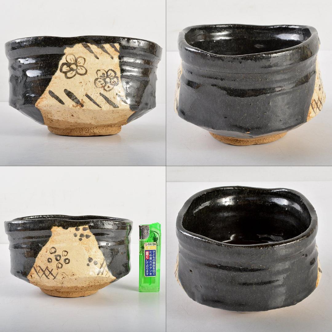 茶道具　黒織部　沓形茶碗　表千家十三代即中斎書付箱　M　R5693