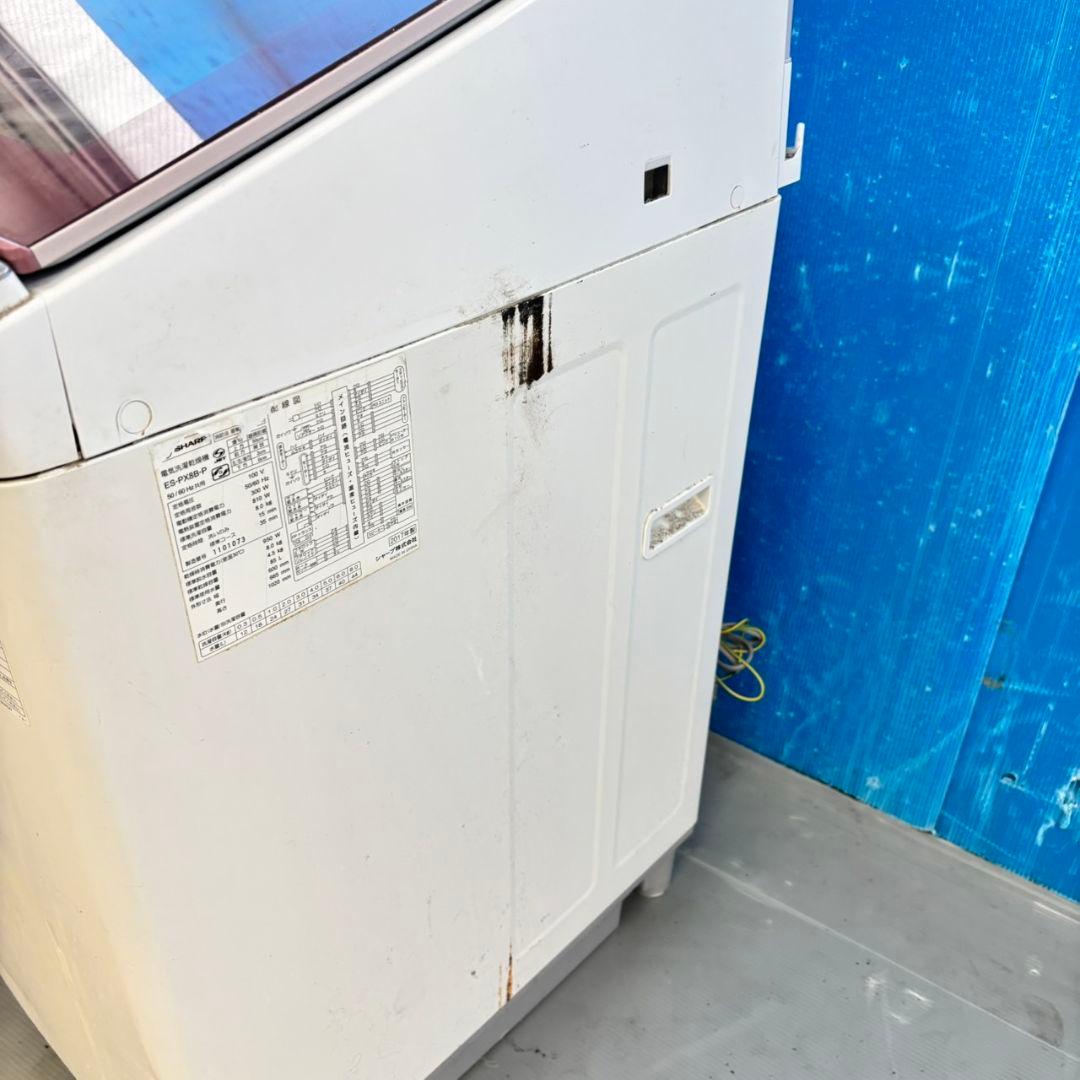 497 SHARP 乾燥付　洗濯機　8/4.5キロ　小型　家庭用　ピンクカラー