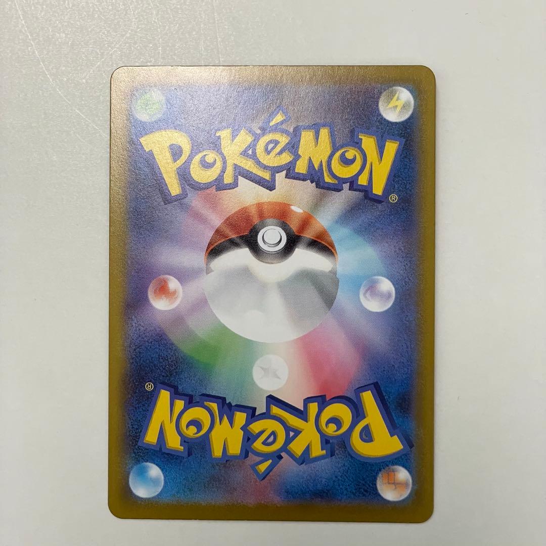 ムニキスゼロ　メガジガルデMUR