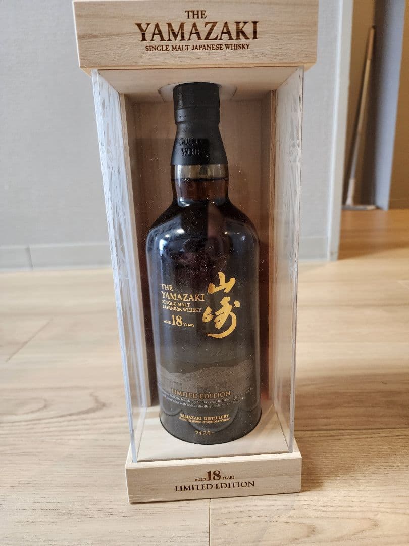 Yamazaki 18年 限定版 シングルモルトウイスキー
