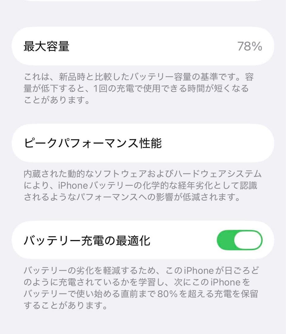 【美品】 iPhone 14 Pro 512GB iFace セット