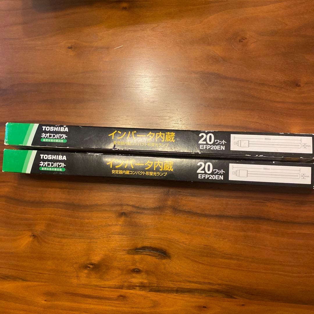 生産完了 TOSHIBA 20W EFP20EN 蛍光灯 インバータ内蔵
