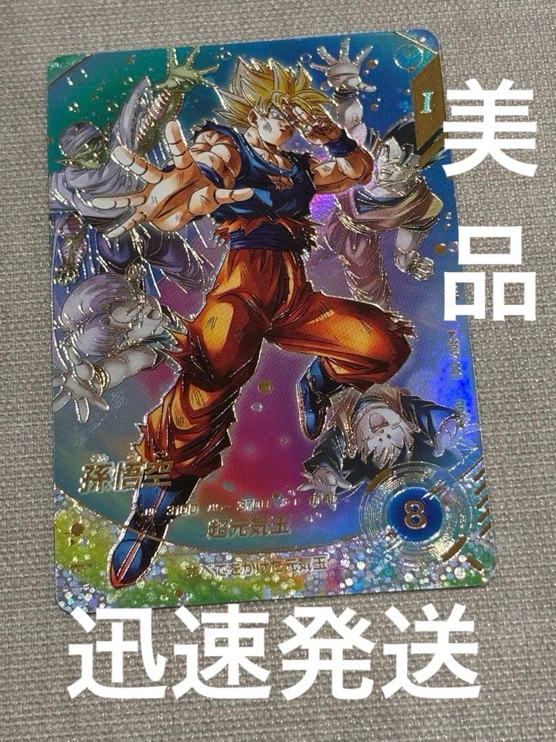 ★説明必読★ SDV7-003孫悟空 パラレル