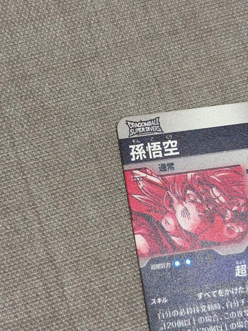 ★説明必読★ SDV7-003孫悟空 パラレル