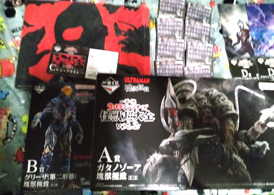 一番くじ　ウルトラマンシリーズ　怪獣超大全vol.2 A賞 B賞 C賞 おまけ付