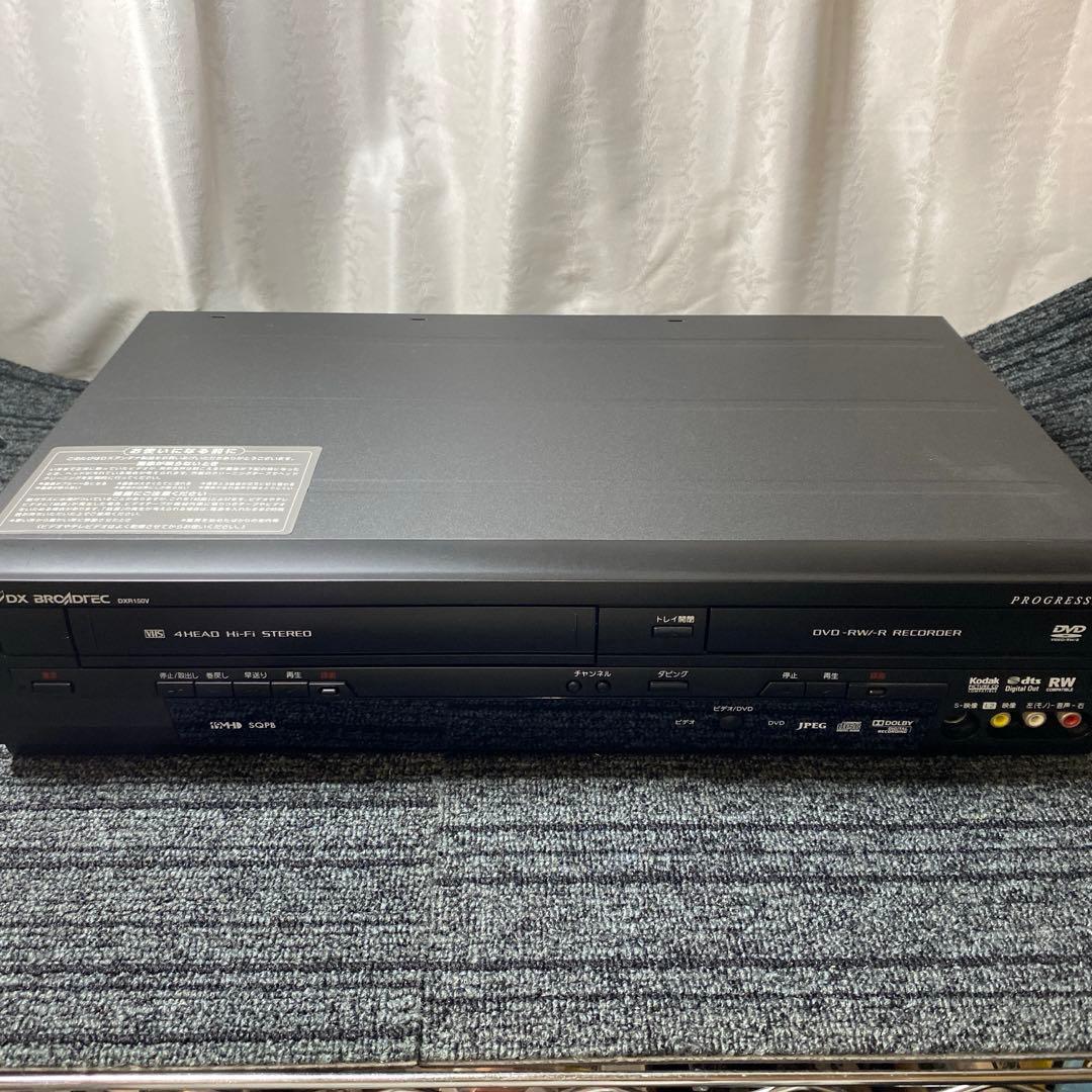 DXアンテナ 地上デジタルチューナー DXR150V