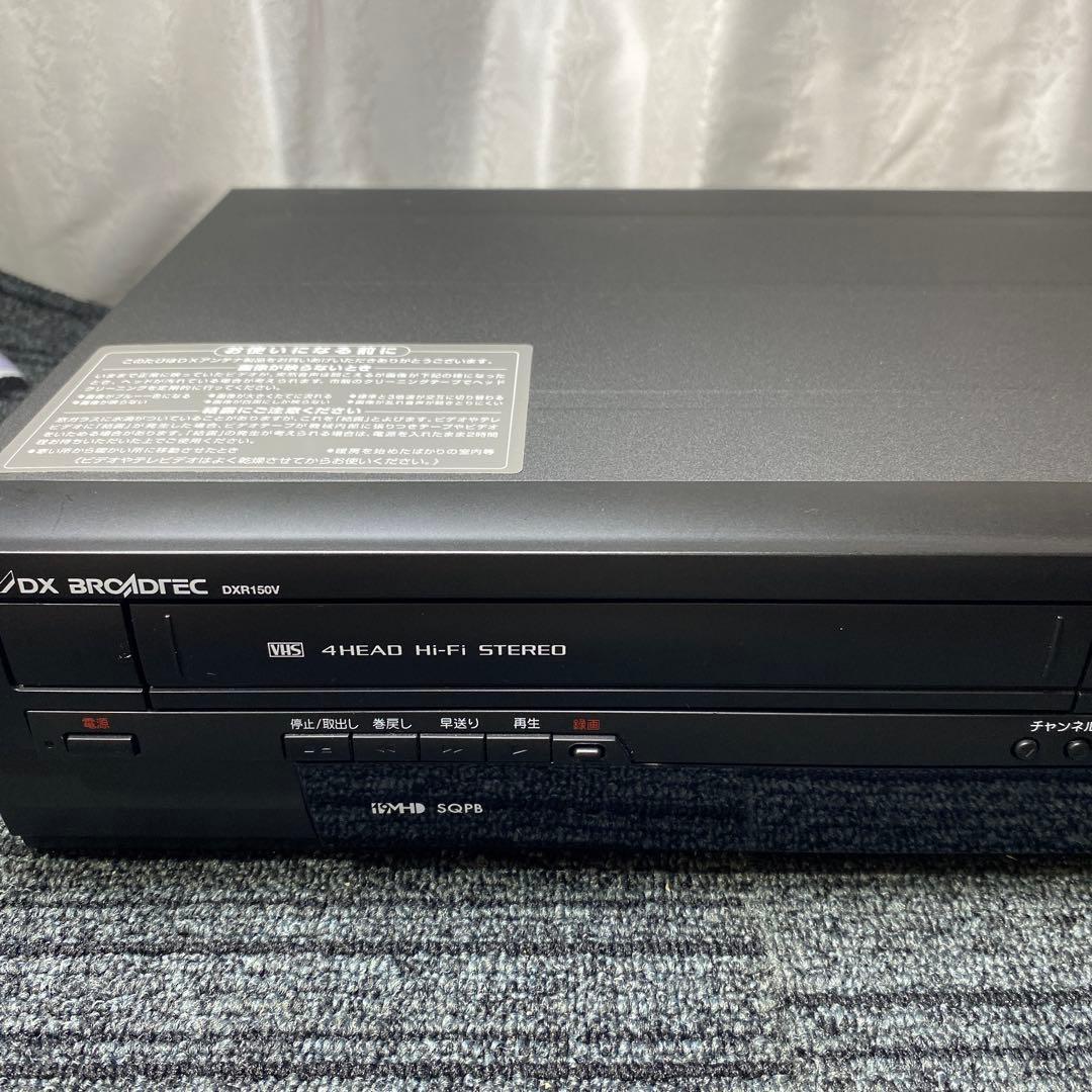 DXアンテナ 地上デジタルチューナー DXR150V