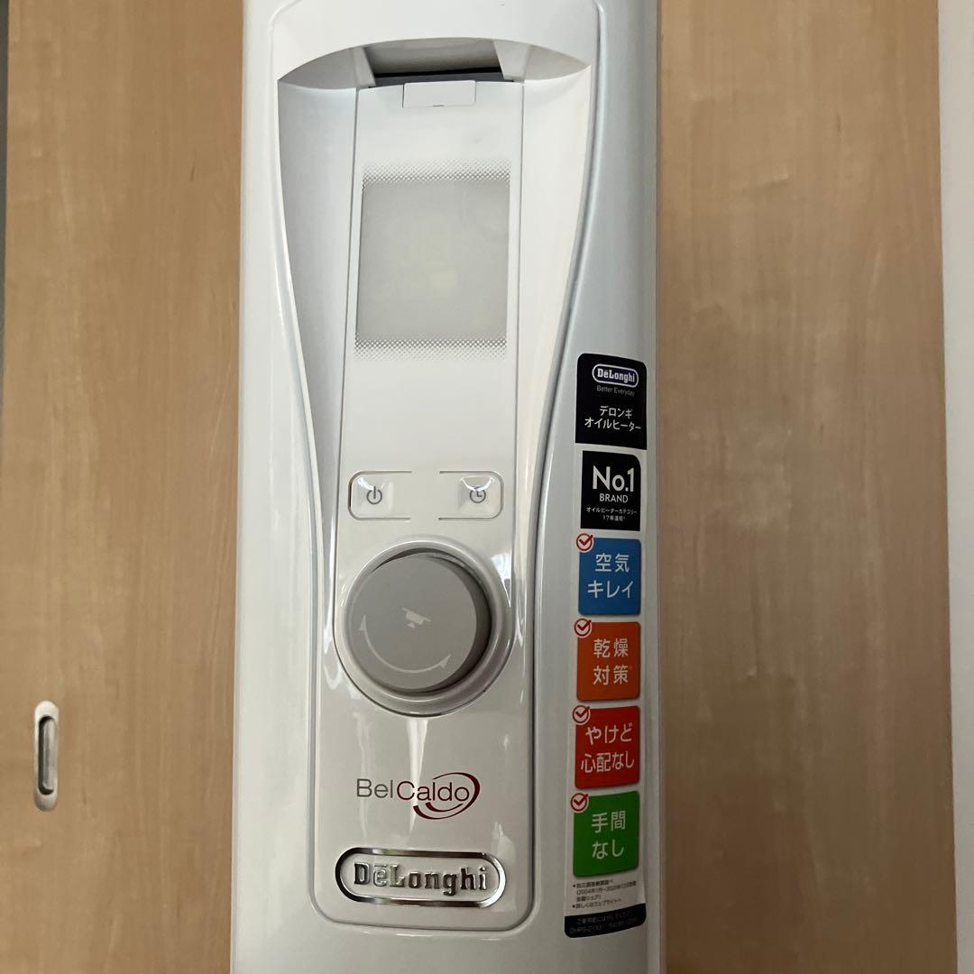 オイルヒーター キャスター付き ホワイト