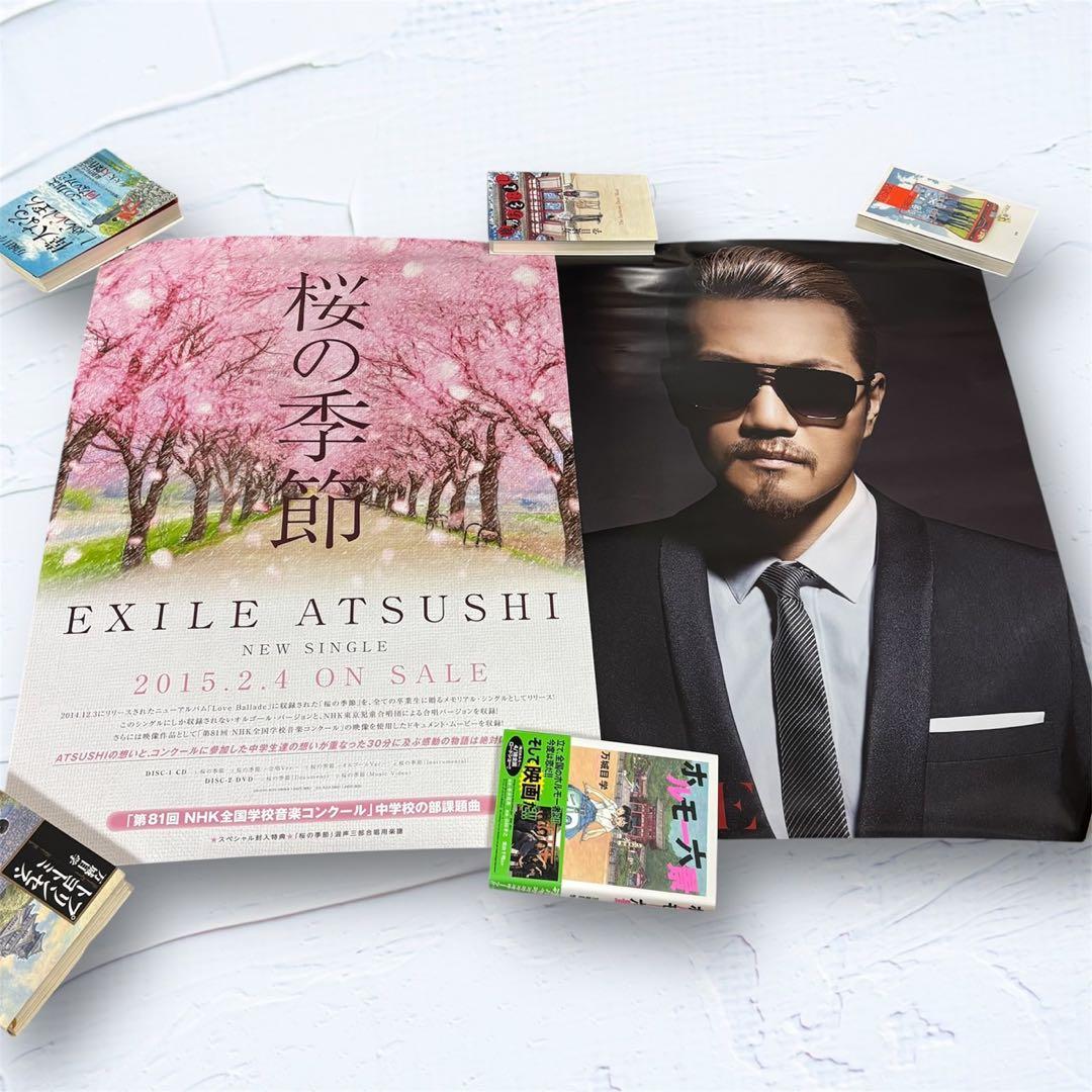 ATSUSHI ポスター　シングル　アルバム　コンサート　14枚セット